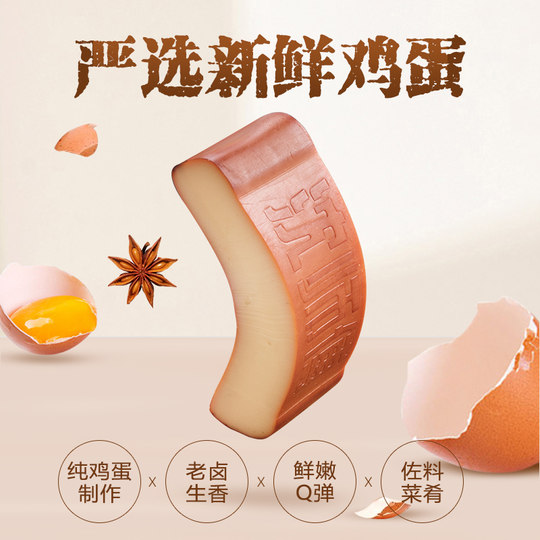 Getrocknete Sichuan-Spezialitäten-Snacks in großen Mengen von Master Shen