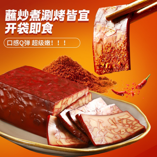 沈师傅琥珀鸡蛋干165g四川特产成都非豆腐干豆干散装小吃休闲零食 - 图2