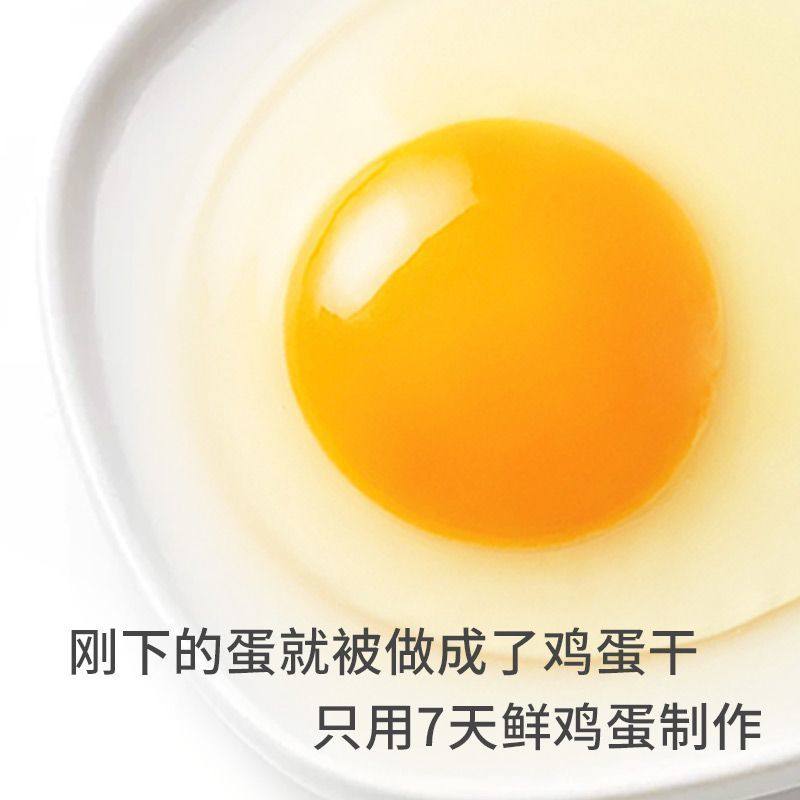 沈师傅鸡蛋干100g*5袋四川特产成都非豆腐干豆干散装小吃休闲零食
