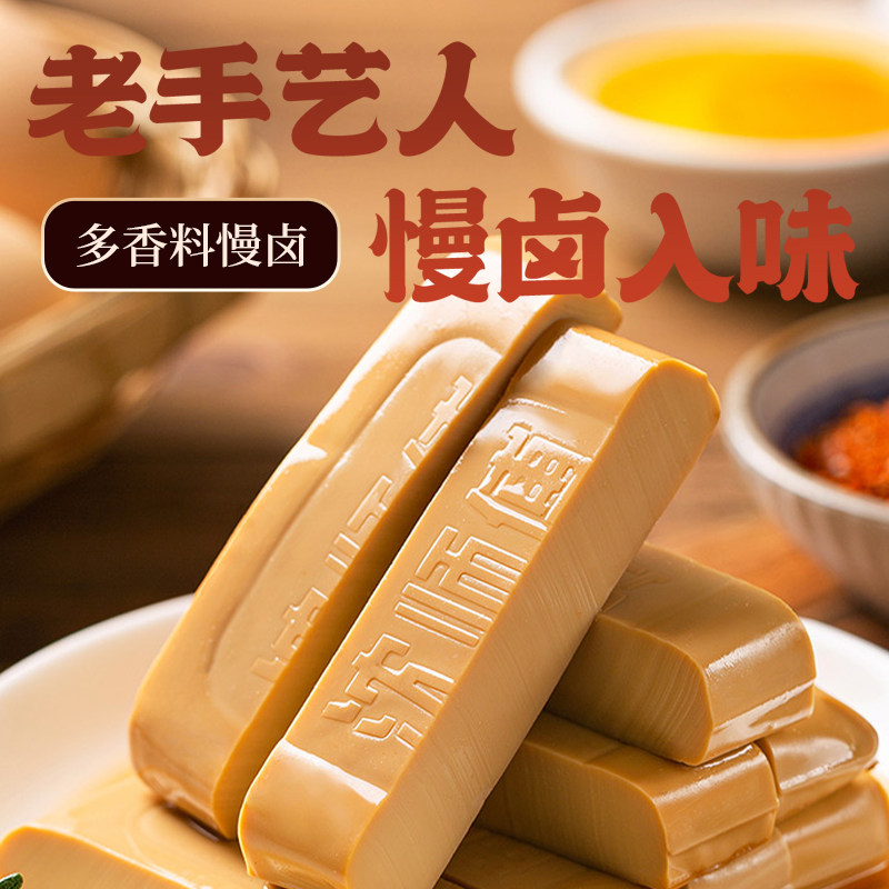 沈师傅鸡蛋干高蛋白180g四川特产非豆腐干豆干酱香味香辣小零食