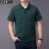 Áo phông Mỹ JEEP dành cho nam trẻ trung giản dị Màu áo sơ mi Paul màu trơn Áo thun cotton ngắn tay mùa hè - Polo