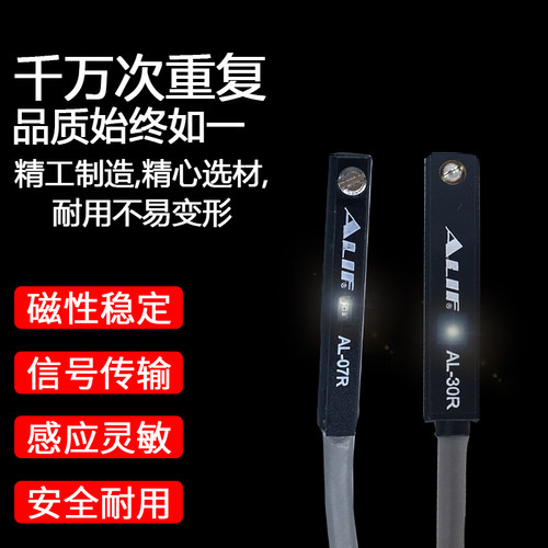 现货ALIF正品AL/AG-01R03R07R11R14R21R30R39R26/39/49DF磁性开关 - 图0