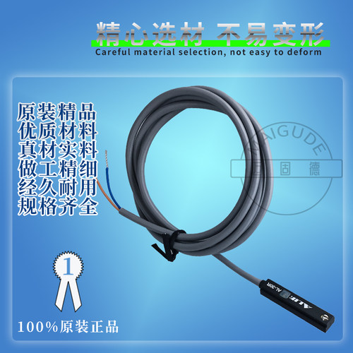现货ALIF正品AL/AG-01R03R07R11R14R21R30R39R26/39/49DF磁性开关 - 图1