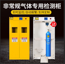 Industrial Probe Full Steel Explosion Proof Gas Cylinder Cabinet Laboratory Toxic Harmful Nitrogen Oxygen Nitrogen Dioxide Gas Cabinet