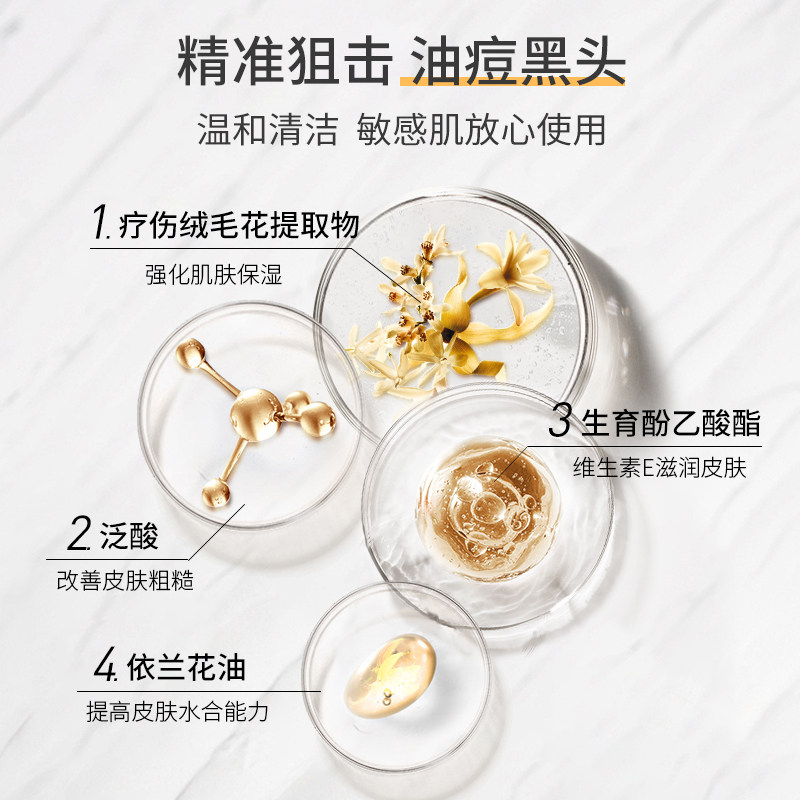 清洁泥膜去黑头粉刺收缩毛孔涂抹男 维特丝古黛涂抹面膜