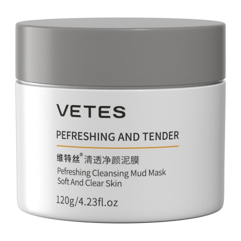 清洁泥膜去黑头粉刺收缩毛孔涂抹男 维特丝古黛涂抹面膜