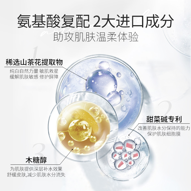 维特丝古黛专卖店山茶花氨基酸洗面奶控油深层清洁毛孔温和学生正品男女士专用1