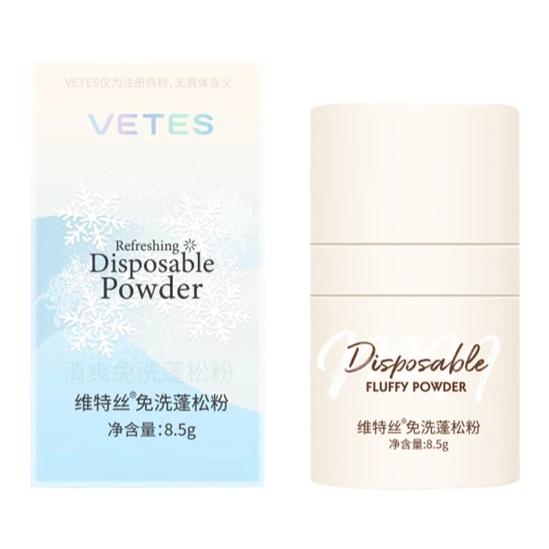  维特丝古黛头发造型