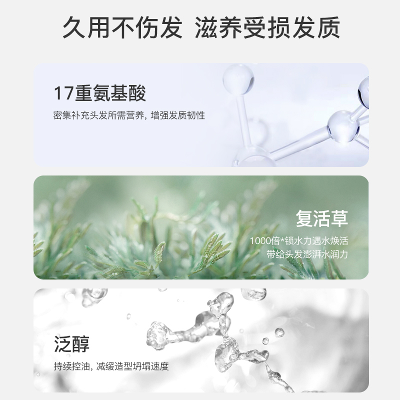 维特丝古黛专卖店维特丝发泥发蜡男士定型持久清香自然蓬松造型发胶喷雾啫喱水干胶1