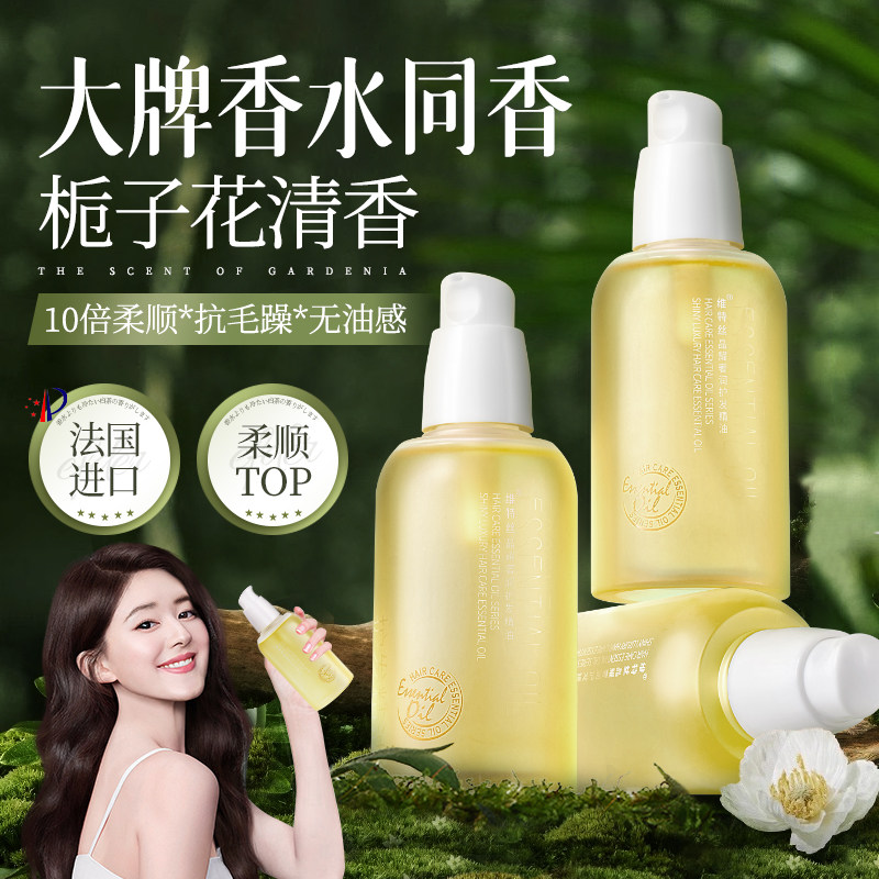  维特丝古黛其它护发