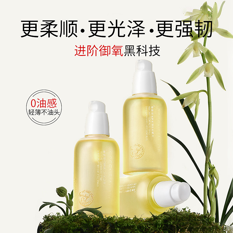  维特丝古黛其它护发