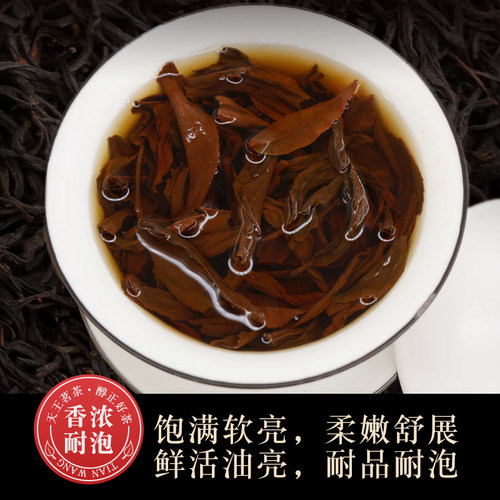 【买一斤送半斤】正山小种红茶武夷高山浓香型2026新茶叶散装750g - 图1