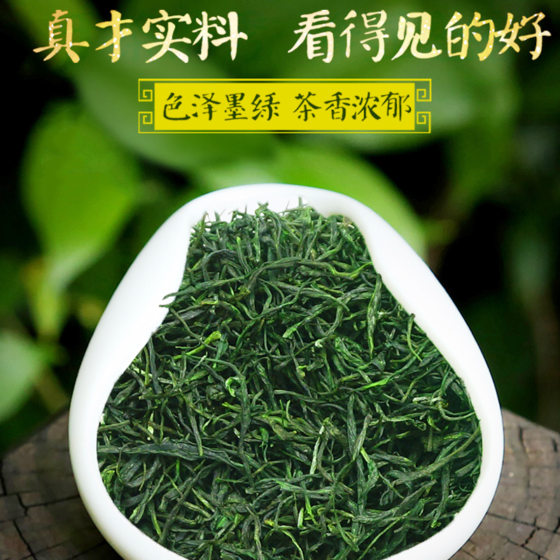 2024新茶毛尖绿茶浓香型春茶高山云雾茶叶散装正宗礼罐装100g - 图1