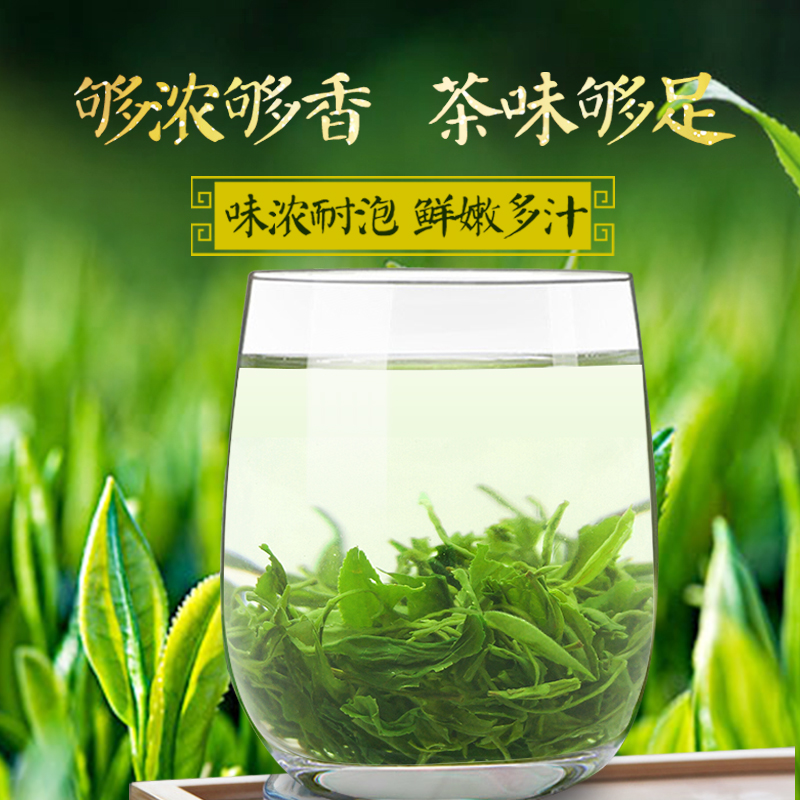 毛尖绿茶2024新茶浓香型茶叶散装早春嫩芽正宗高山云雾茶精美礼罐-图2