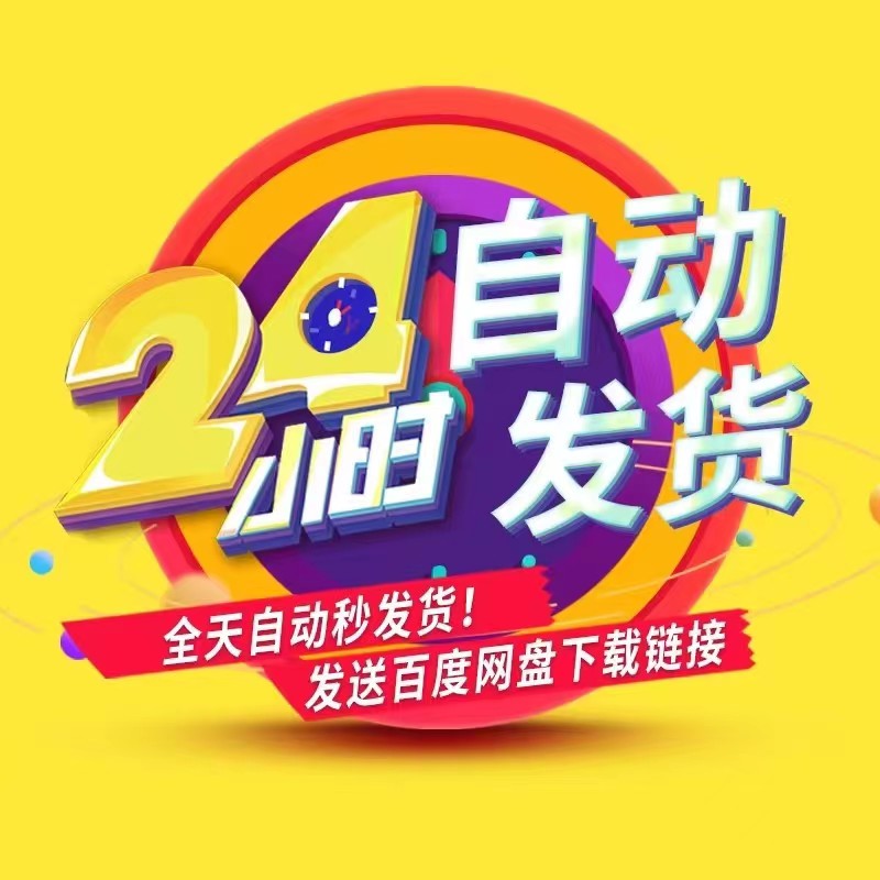 抖音游戏半无人直播找不同游戏直播视频教程电脑直播游戏素材教程