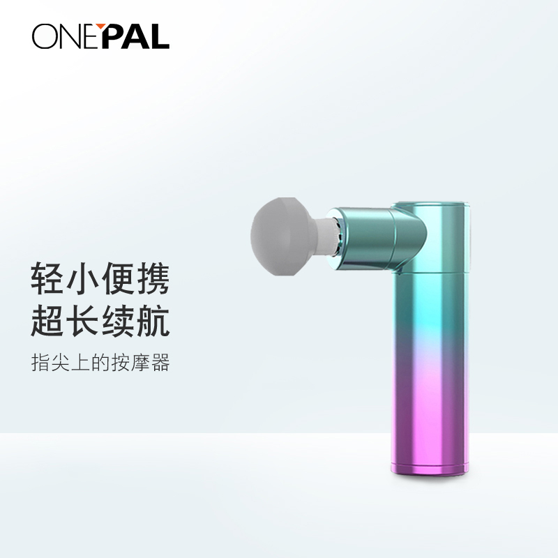 ONEPAL MINI迷你筋膜枪肌肉放松器按摩枪电动便携小型肌膜颈膜枪 - 图3