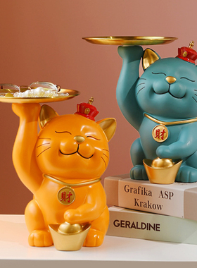日式招财猫吧台摆件托盘开业礼物