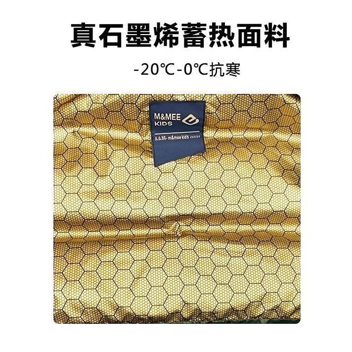 黑金儿童羽绒服2023新款石墨烯蓄热男童女童秋冬保暖外套加厚韩版,淘宝优惠券,粉丝福利购,淘宝优惠卷