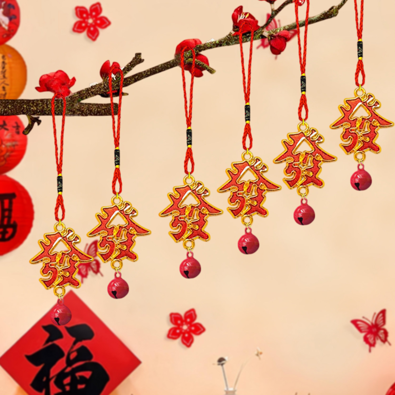 福字发财树转运富贵竹挂件带铃铛树上盆栽乔迁之喜装饰品室内挂饰,淘宝优惠券,粉丝福利购,淘宝优惠卷