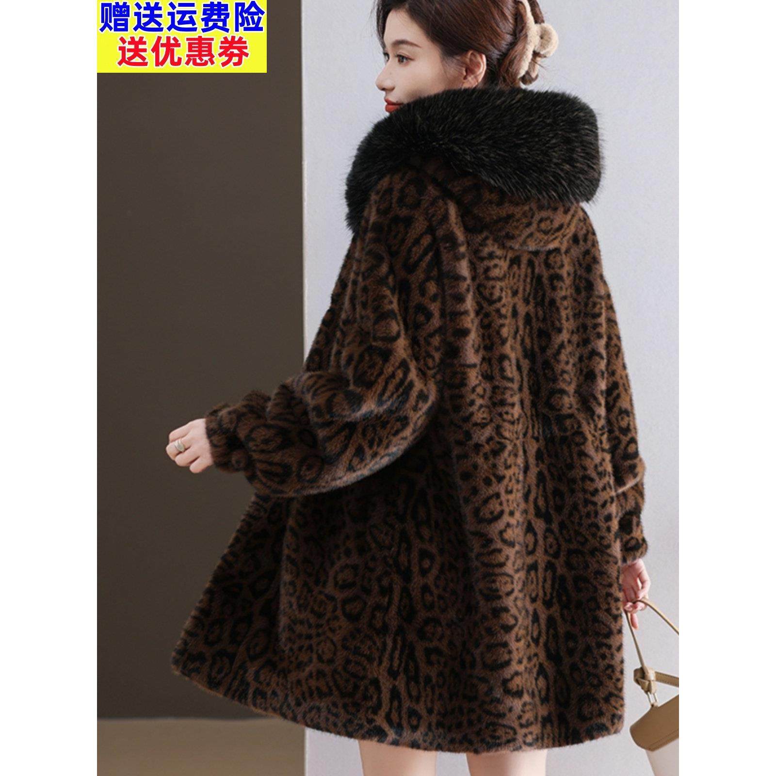 水貂绒皮草大衣连帽衫毛领外套女中长款豹纹开衫宽松大码厚羊毛衫,淘宝优惠券,粉丝福利购,淘宝优惠卷