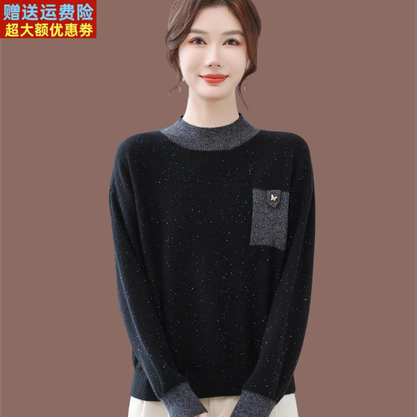 设计感撞色半高领羊毛针织衫女秋冬2025新款显瘦内搭毛衣打底上衣,淘宝优惠券,粉丝福利购,淘宝优惠卷