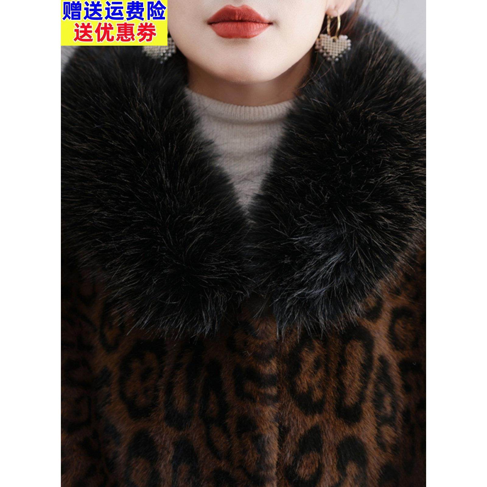 水貂绒皮草大衣连帽衫毛领外套女中长款豹纹开衫宽松大码厚羊毛衫,淘宝优惠券,粉丝福利购,淘宝优惠卷