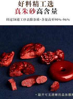 朱砂本命佛吊坠男女项链本命年普贤虚空藏菩萨蛇年护身符生肖挂件