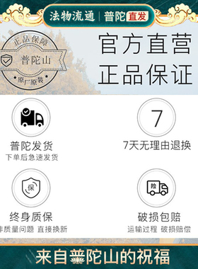 普陀山天然原矿朱砂手串莲花手链女款帝王砂手镯礼物本命年正品