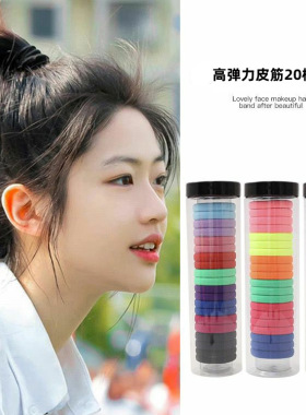 高弹力毛巾圈不伤发批发