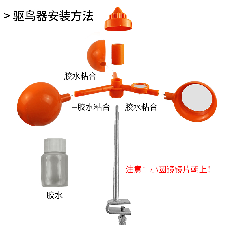 风力闪光驱鸟器 果园农田电力户外赶鸟吓鸟器 多面镜反光驱鸟神器 - 图2