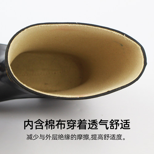 双安牌25KV高压绝缘靴 中半筒电工胶鞋雨靴水鞋劳保鞋正品 - 图2