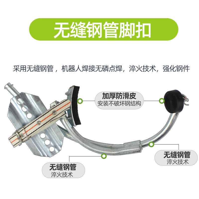 电力转向铁鞋脚扣水泥杆爬杆器登高工具脚扎子脚趴山东淄博式脚扣 - 图1