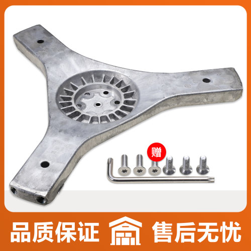 适用海尔统帅滚筒洗衣机内桶三脚架三角铁叉支架轴承水封配件大全 - 图3