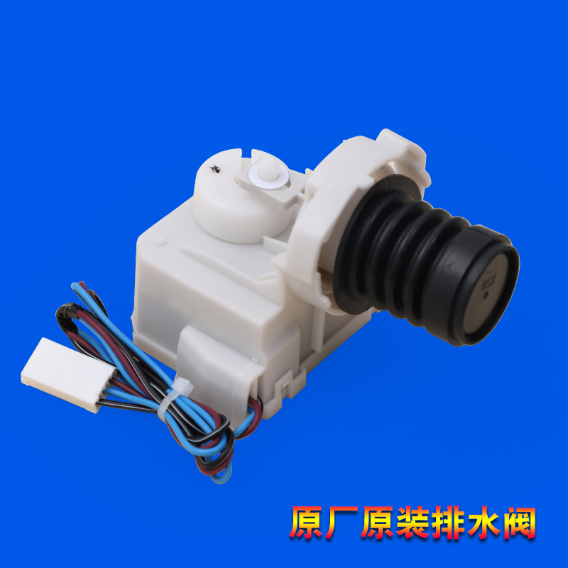 适用三洋滚筒洗衣机配件XQG62-L703HC/S/CS排水阀电机牵引器XPQ-8 - 图0