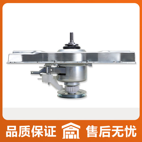 适用海尔统帅洗衣机配件大全双动力7792减速器离合器总成5973/C - 图1