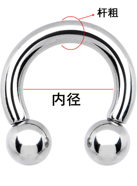 防过敏医用钢钛钢耳扩耳环U型环乳环阴环马蹄多用环PA环穿刺饰品