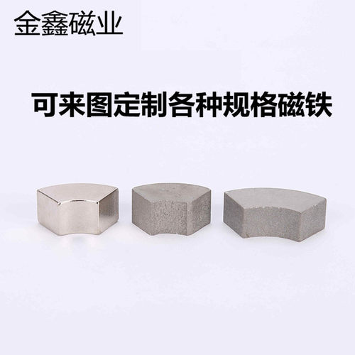 高温磁铁耐350度 超强磁铁长方形25*4/5/6*2/4mm钐钴磁铁磁石磁钢 - 图3
