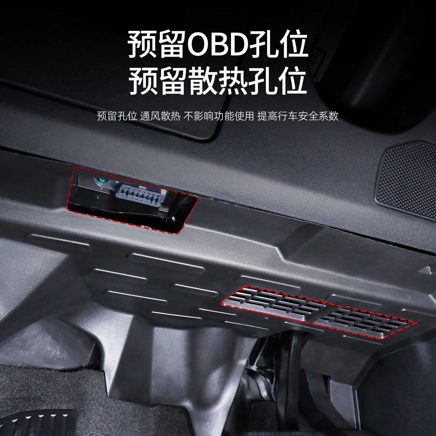 21/26 model main driver's lower line protection cover protection