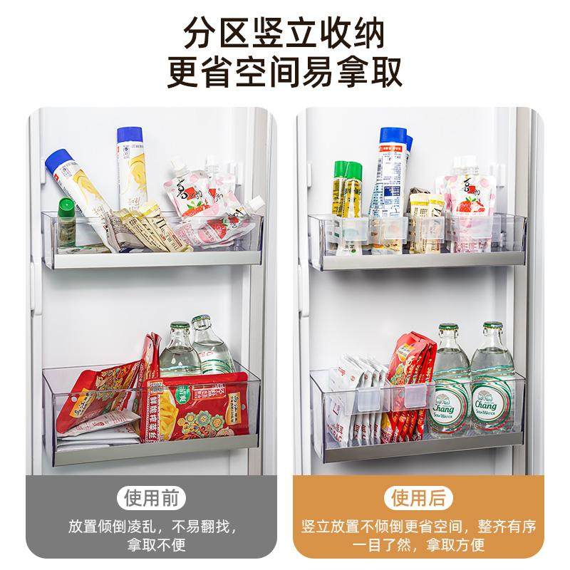 日本冰箱侧门分隔板可伸缩调节整理隔断神器抽屉分格盒调料收纳盒,淘宝优惠券,粉丝福利购,淘宝优惠卷