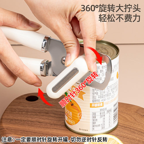 日本家之物语家用多功能用途开瓶罐头神器易拉罐头刀起子啤酒铁皮 - 图3