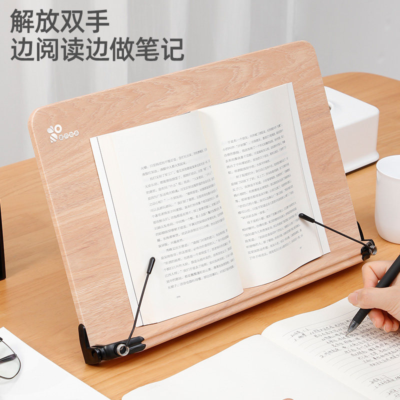 日本家之物语阅读架读书书籍支架木质电脑置物架考研桌面固定书立,淘宝优惠券,粉丝福利购,淘宝优惠卷