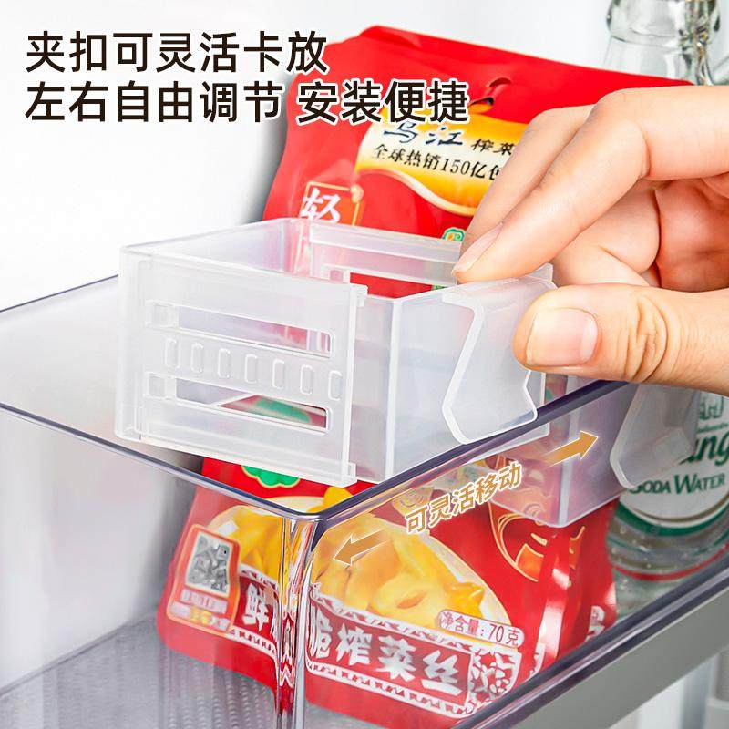 日本冰箱侧门分隔板可伸缩调节整理隔断神器抽屉分格盒调料收纳盒,淘宝优惠券,粉丝福利购,淘宝优惠卷
