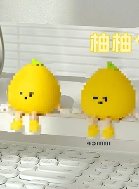 柚子车载汽车新款可爱中控台摆件
