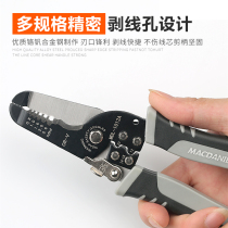 German multifunction electrician special exfoliating pliers Professional level Imports dial wire pliers Pliers Wire Peeling Tools