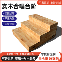Solid wood choral step Three layers of movable folding telescopic step terra music Classroom Command Desk Photo Platform