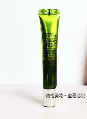 自然堂雪松抗皱紧致精华液