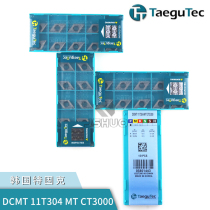 Korea Teguk Taegutec Numerical Control Blade TT DCMT 11T304 MT CT3000