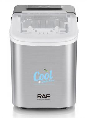 RAF 欧规 商用奶茶店小型 自动进水方冰制冰机造冰机 家用制冰机