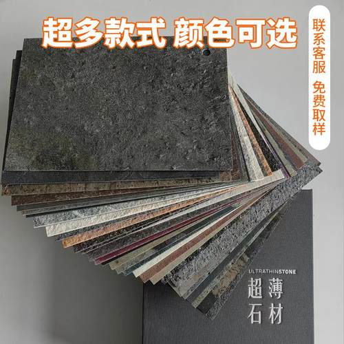 天然超薄透光石云石板吧台玄关背景墙装饰石皮大理石发光石薄石板 - 图3