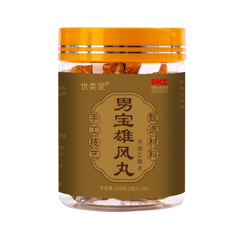 男宝雄风丸男性补品人参玛咖黄精蜜丸中老年人养生丸,淘宝优惠券,粉丝福利购,淘宝优惠卷